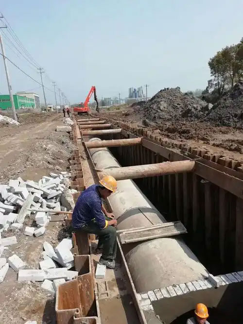 鋼板樁支護(hù)